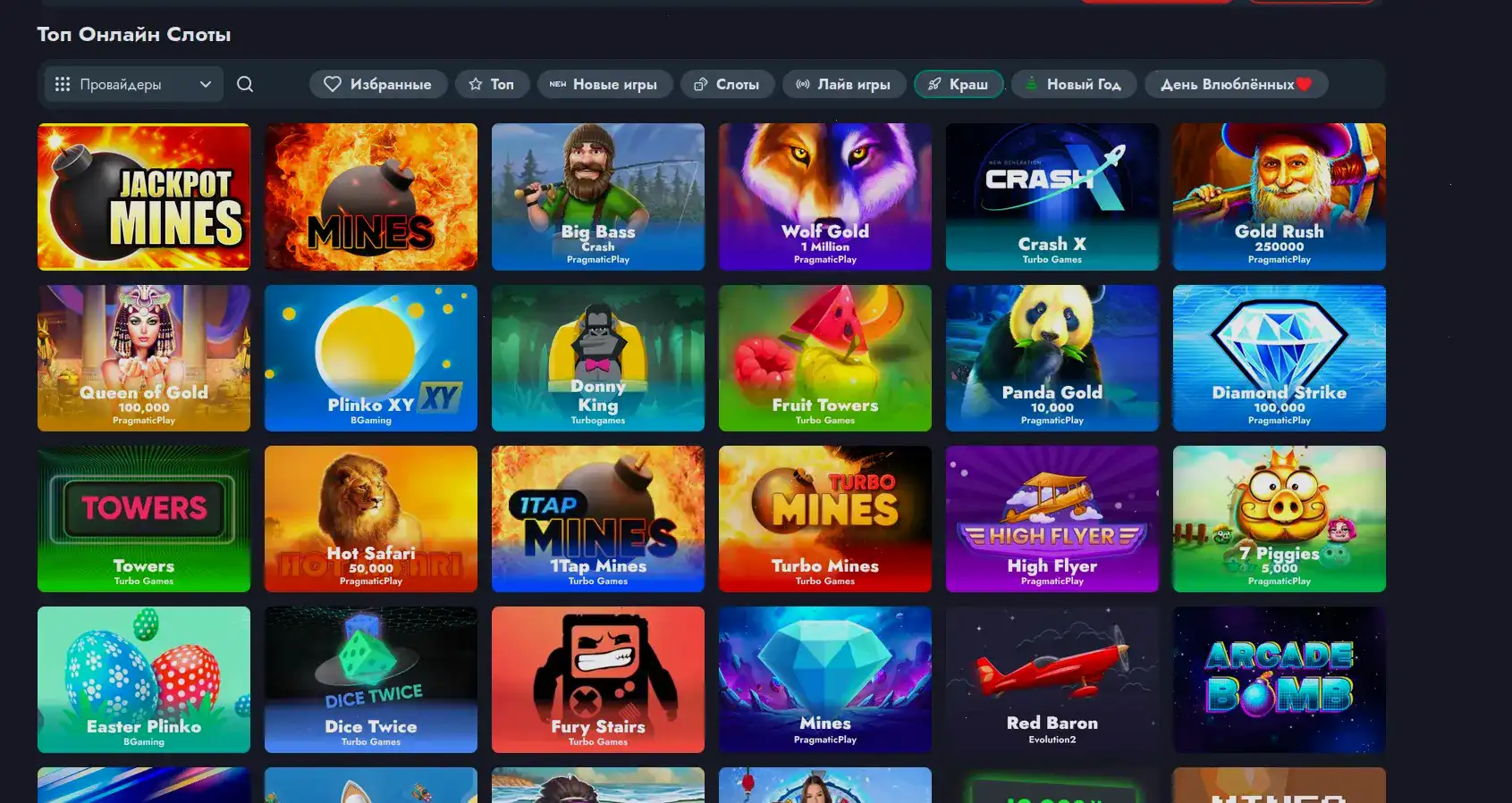 Графика Ttr — большой выигрыш на колесе фортуны